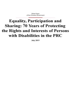 cover image of Equality, Participation and Sharing (平等参与共享)